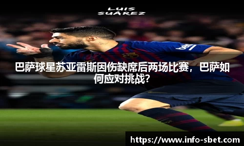 sbet实博