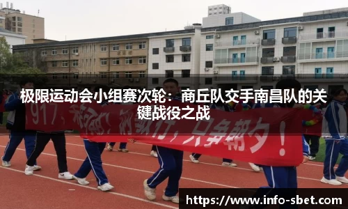 sbet实博官网