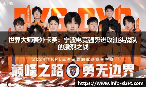 sbet实博