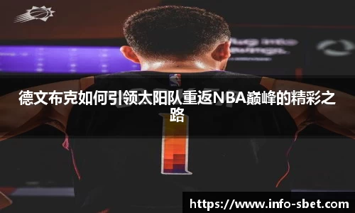 sbet实博