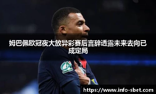 sbet实博