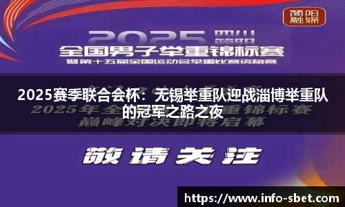 sbet实博官方网站