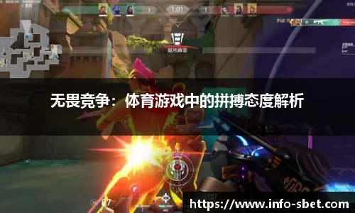 sbet实博官网
