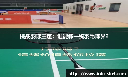 sbet实博